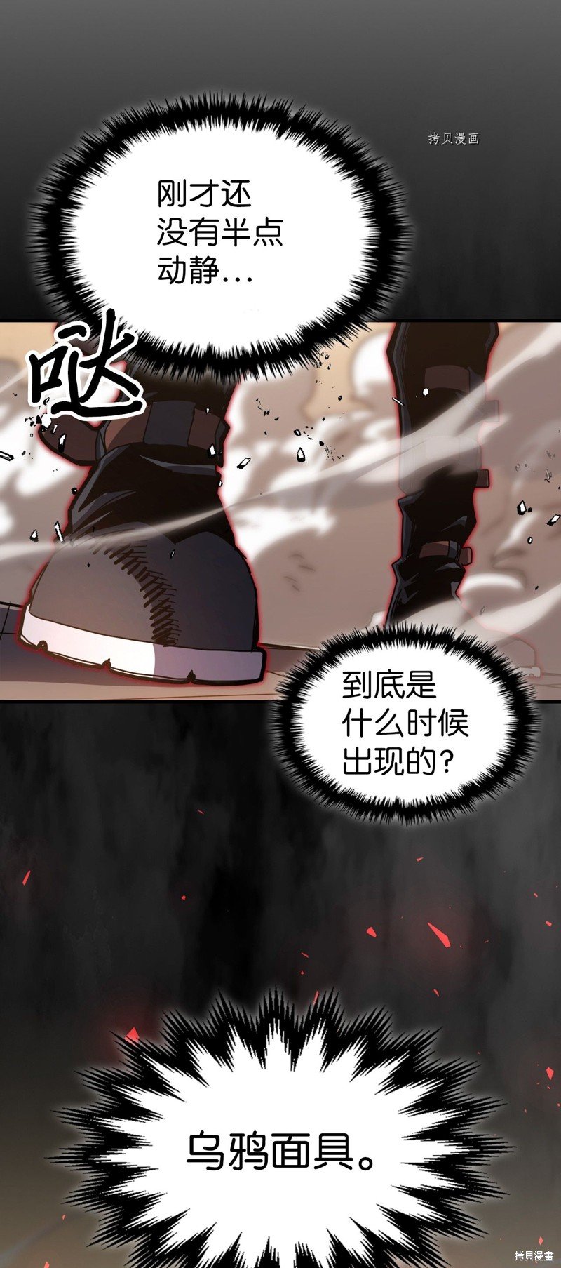 第189话