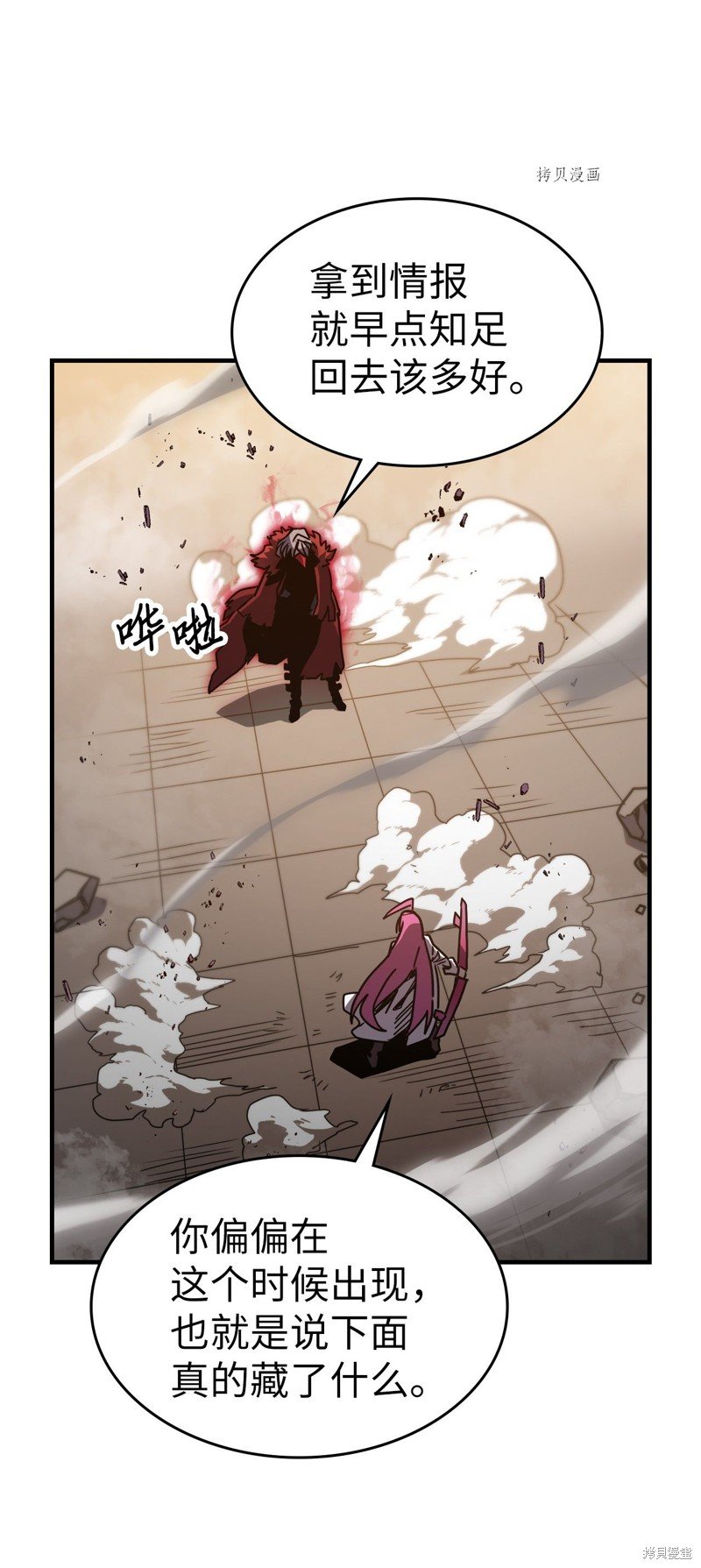 第189话