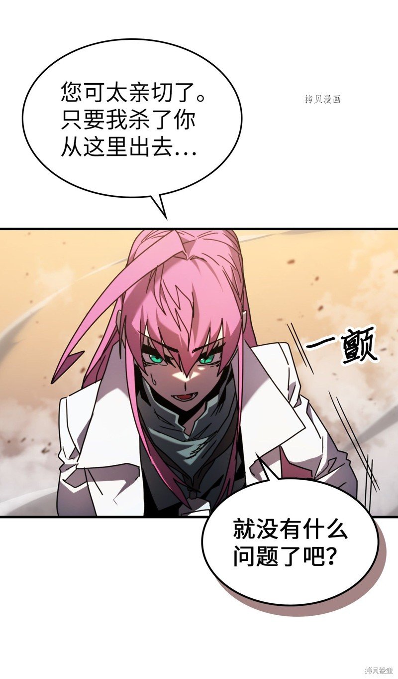 第189话