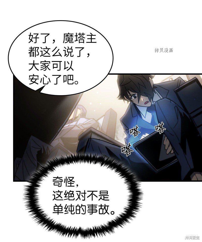 第189话