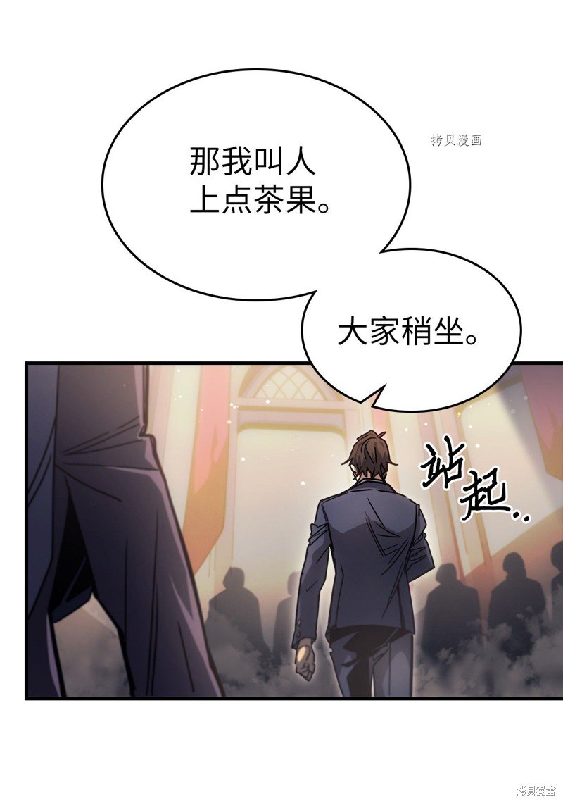 第189话
