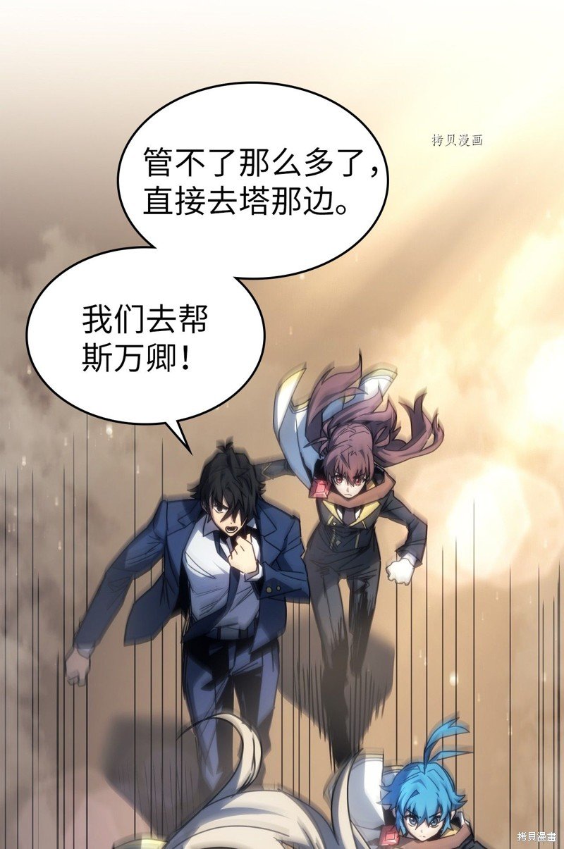 第189话