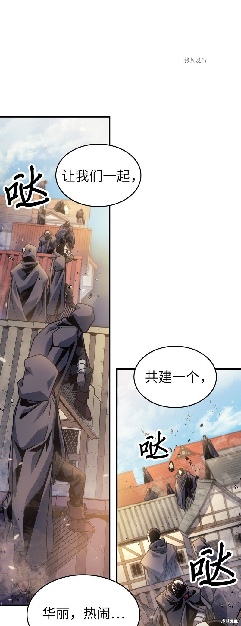 第190话