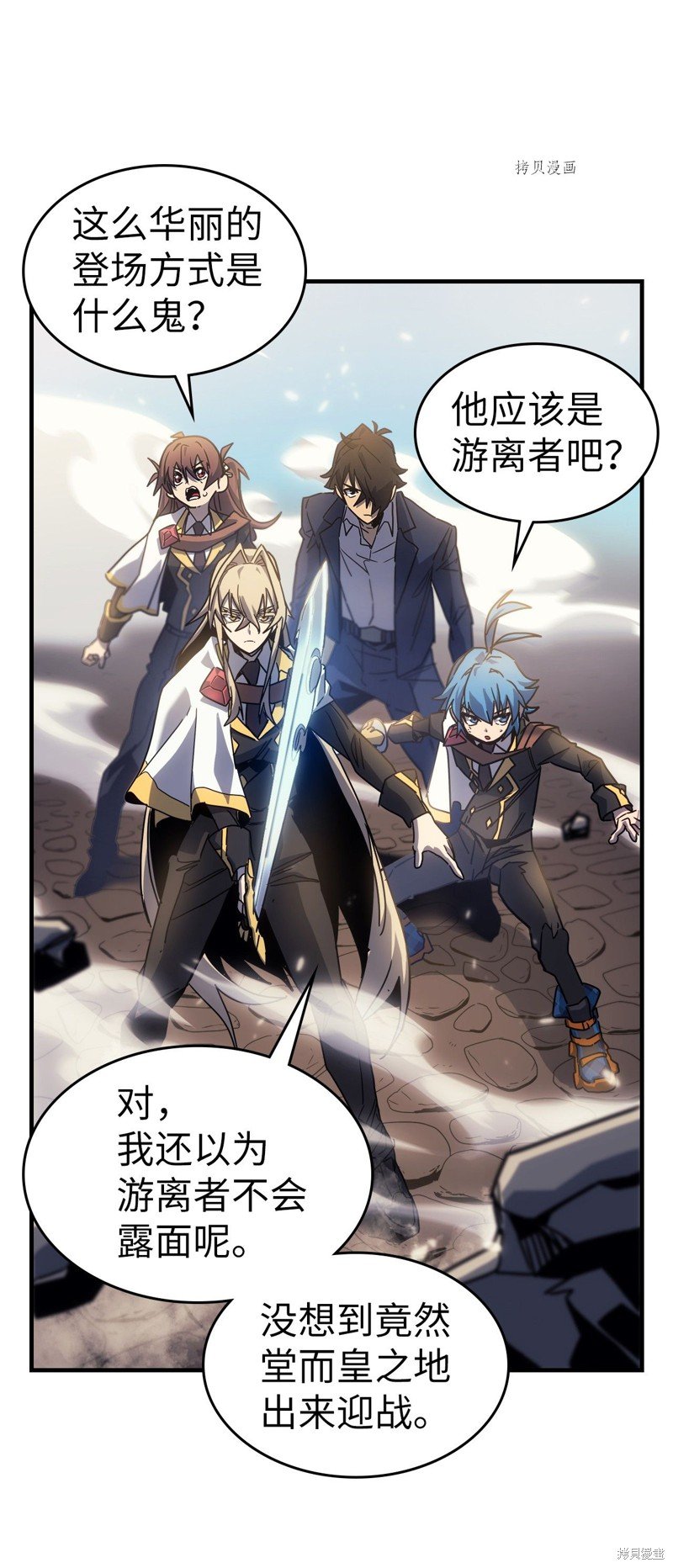 第190话