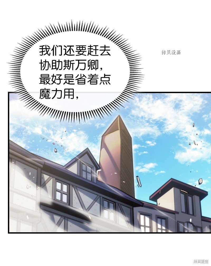 第190话
