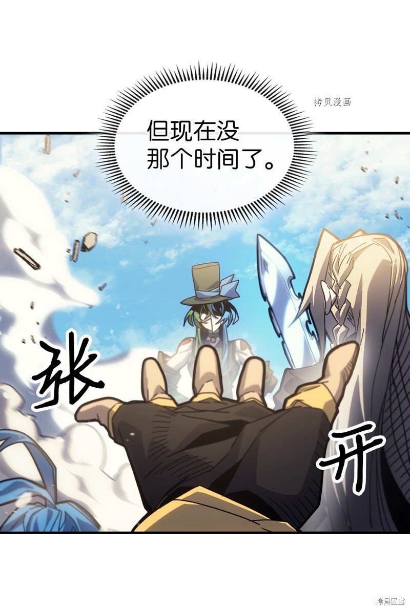 第190话