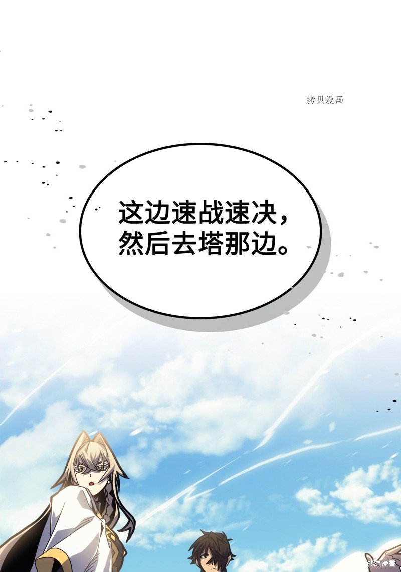 第190话