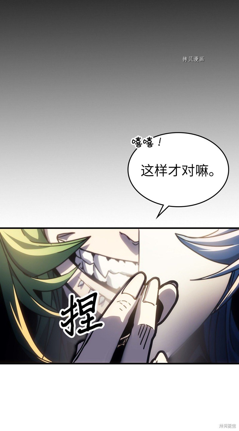 第190话