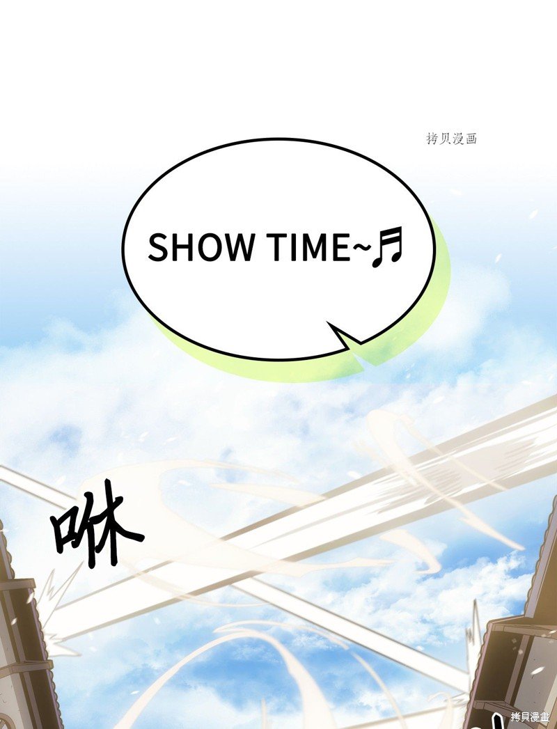 第190话