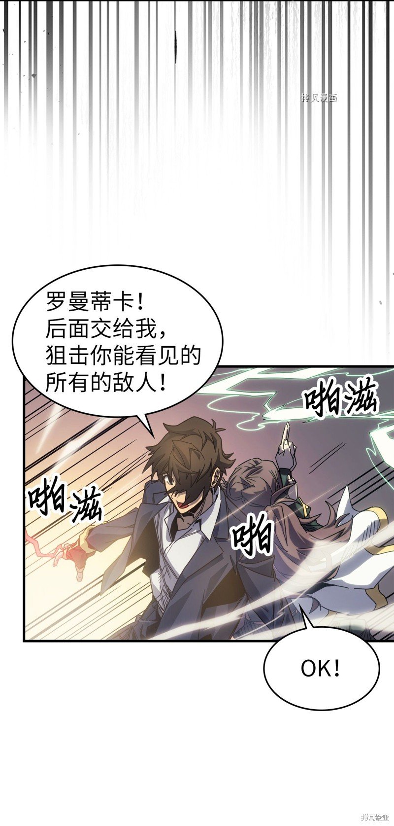 第190话