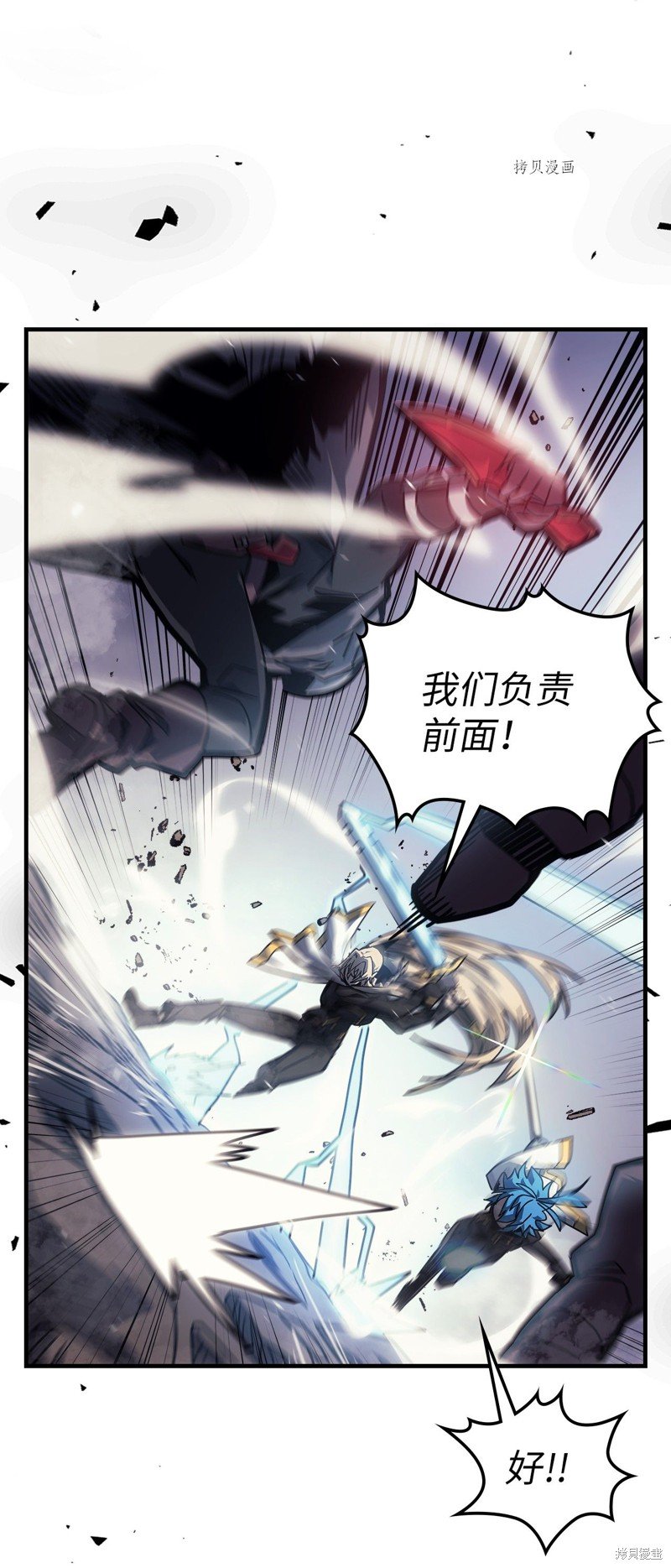 第190话