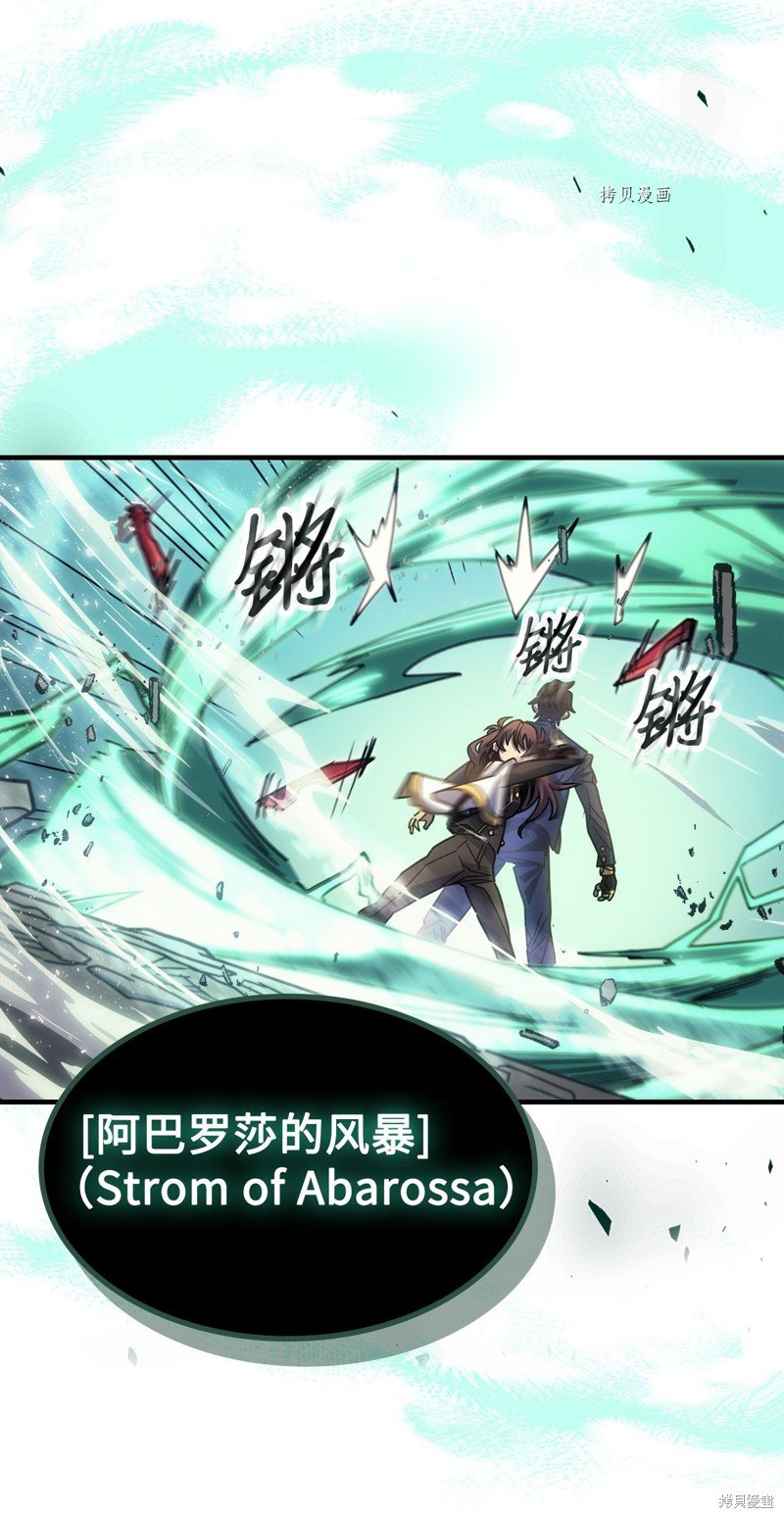 第190话