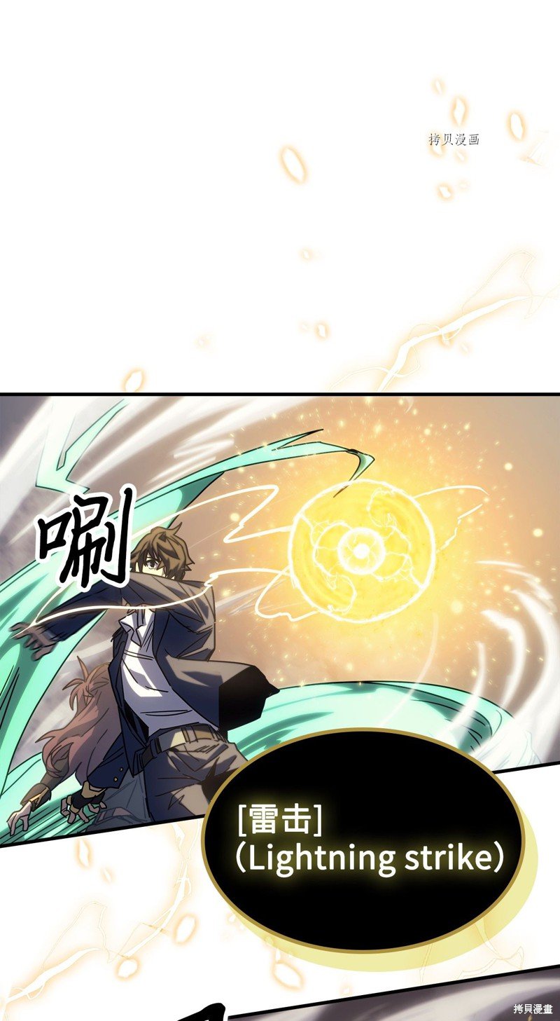 第190话