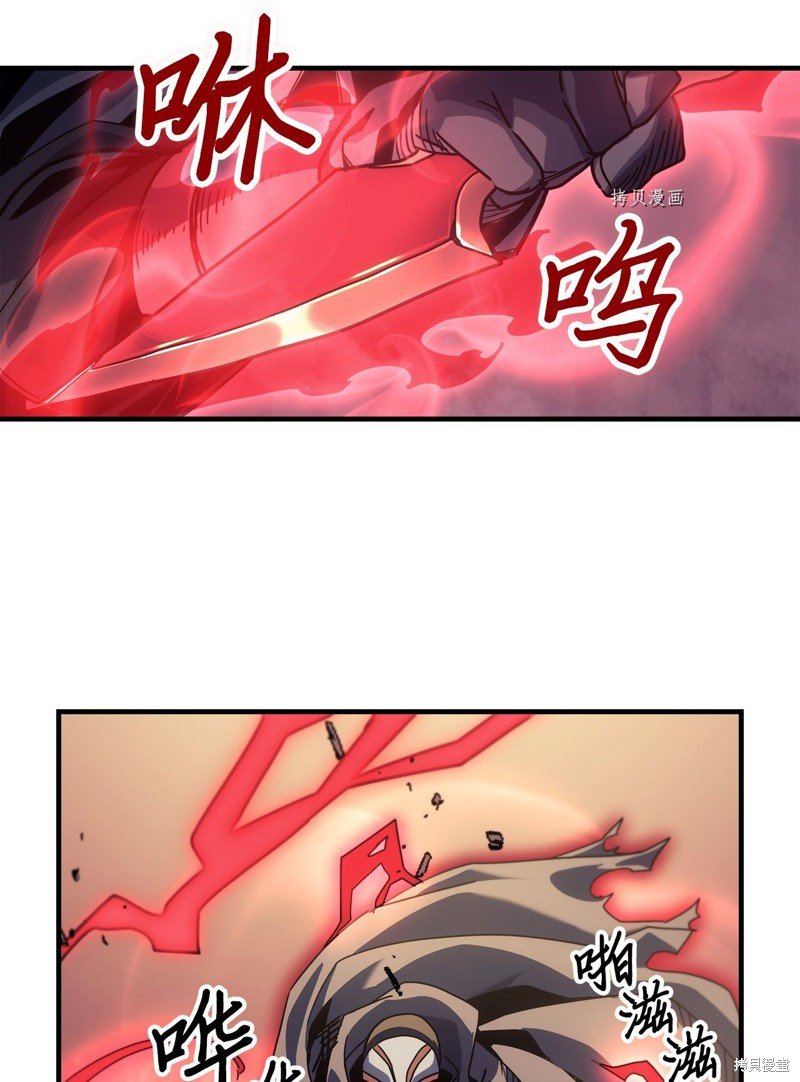 第190话