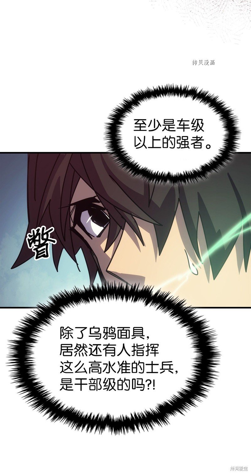 第190话