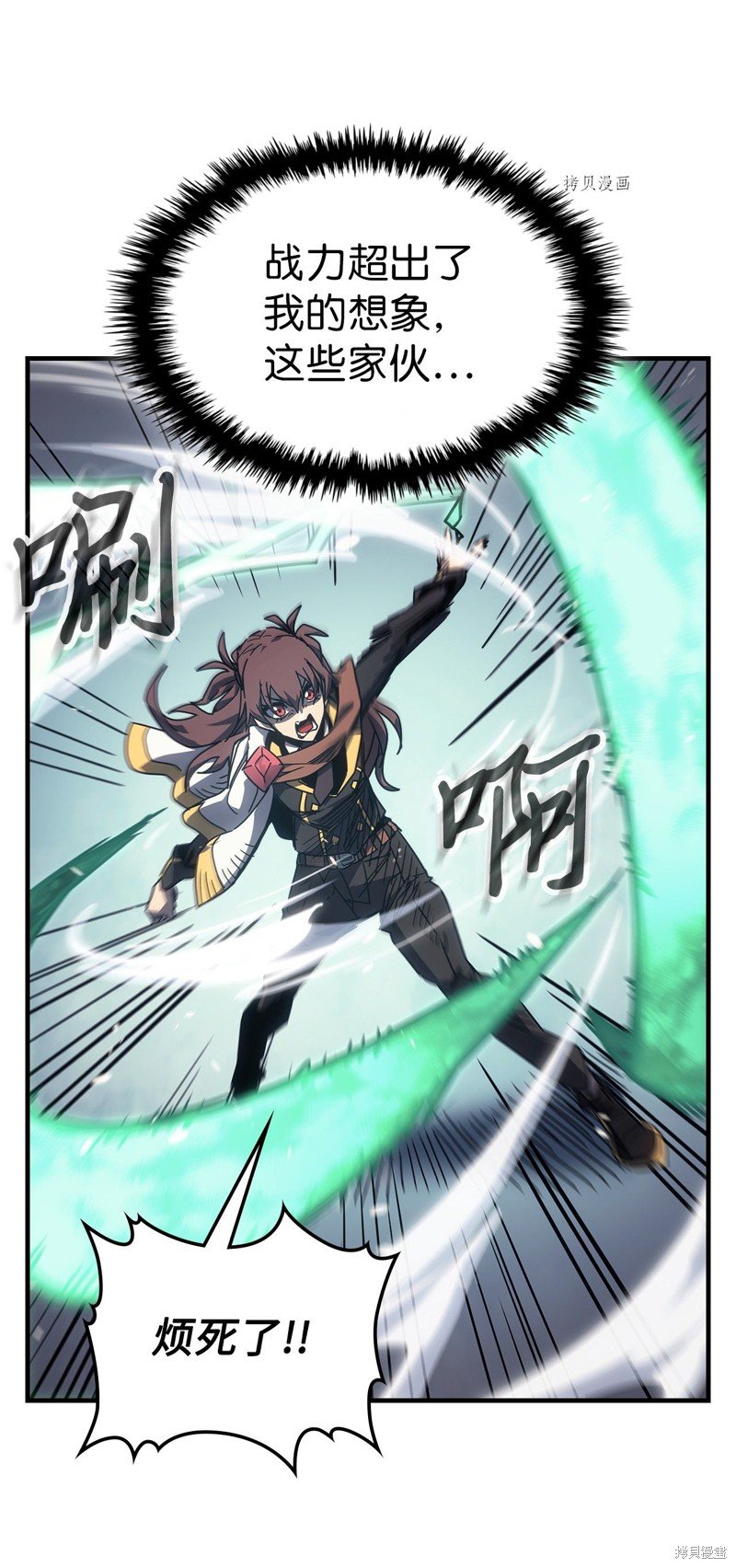 第190话