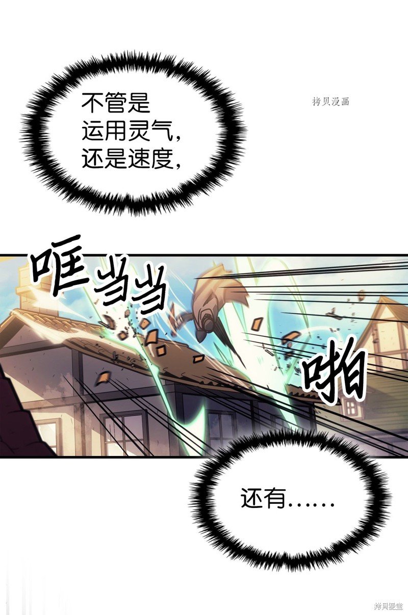 第190话