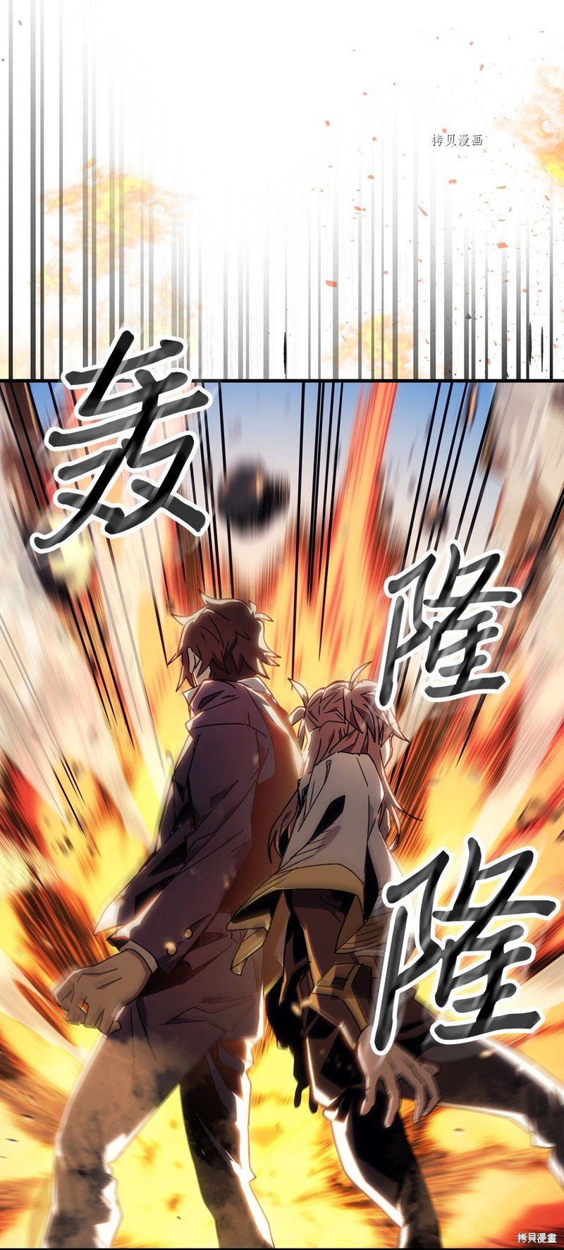 第190话