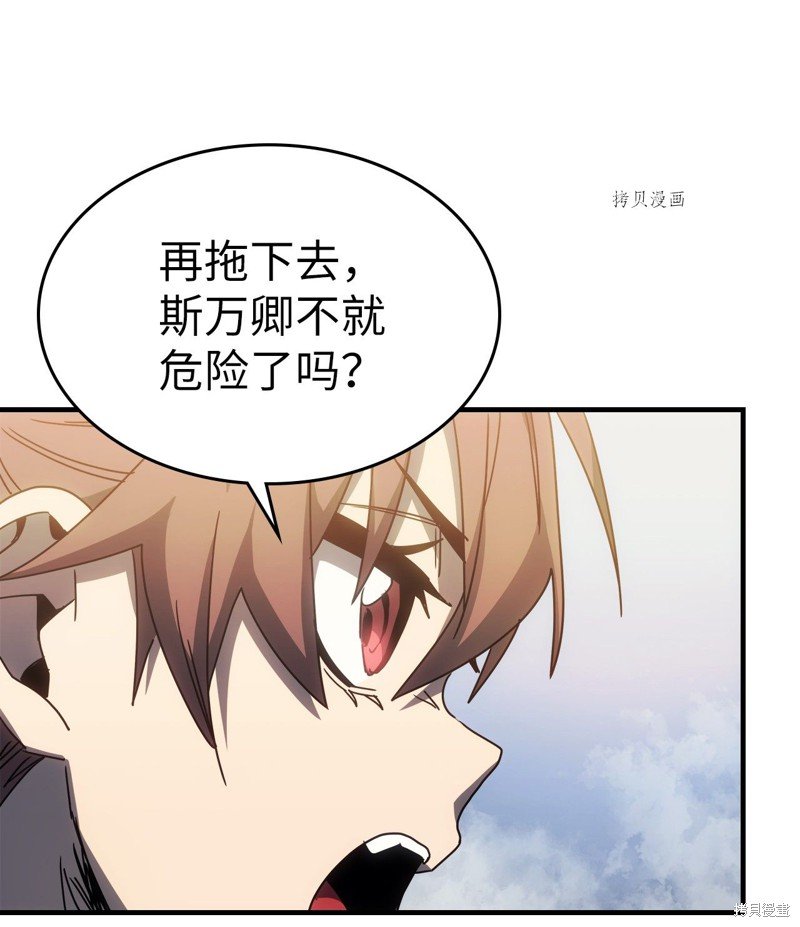 第190话