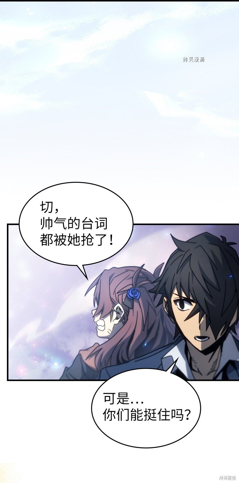 第190话