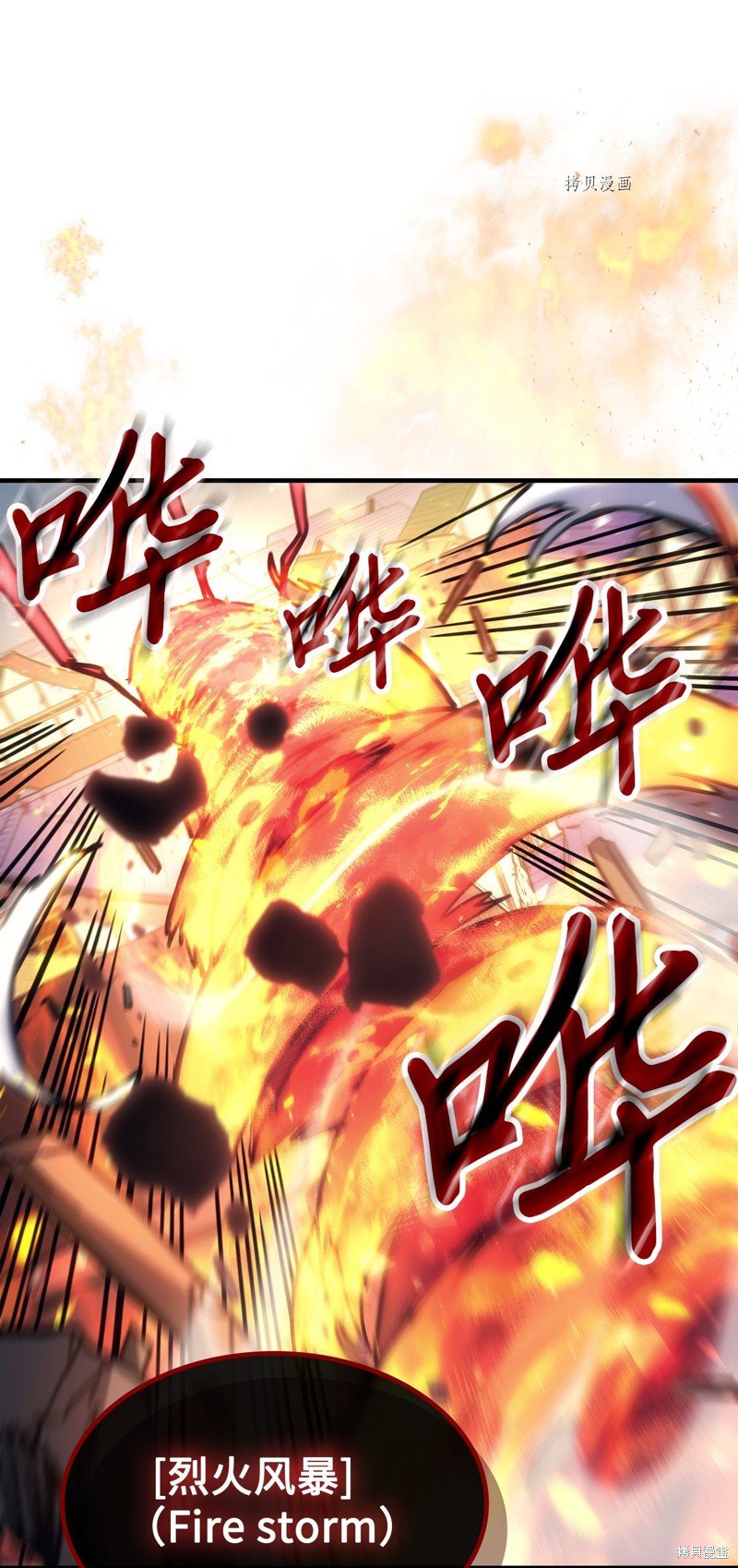第190话