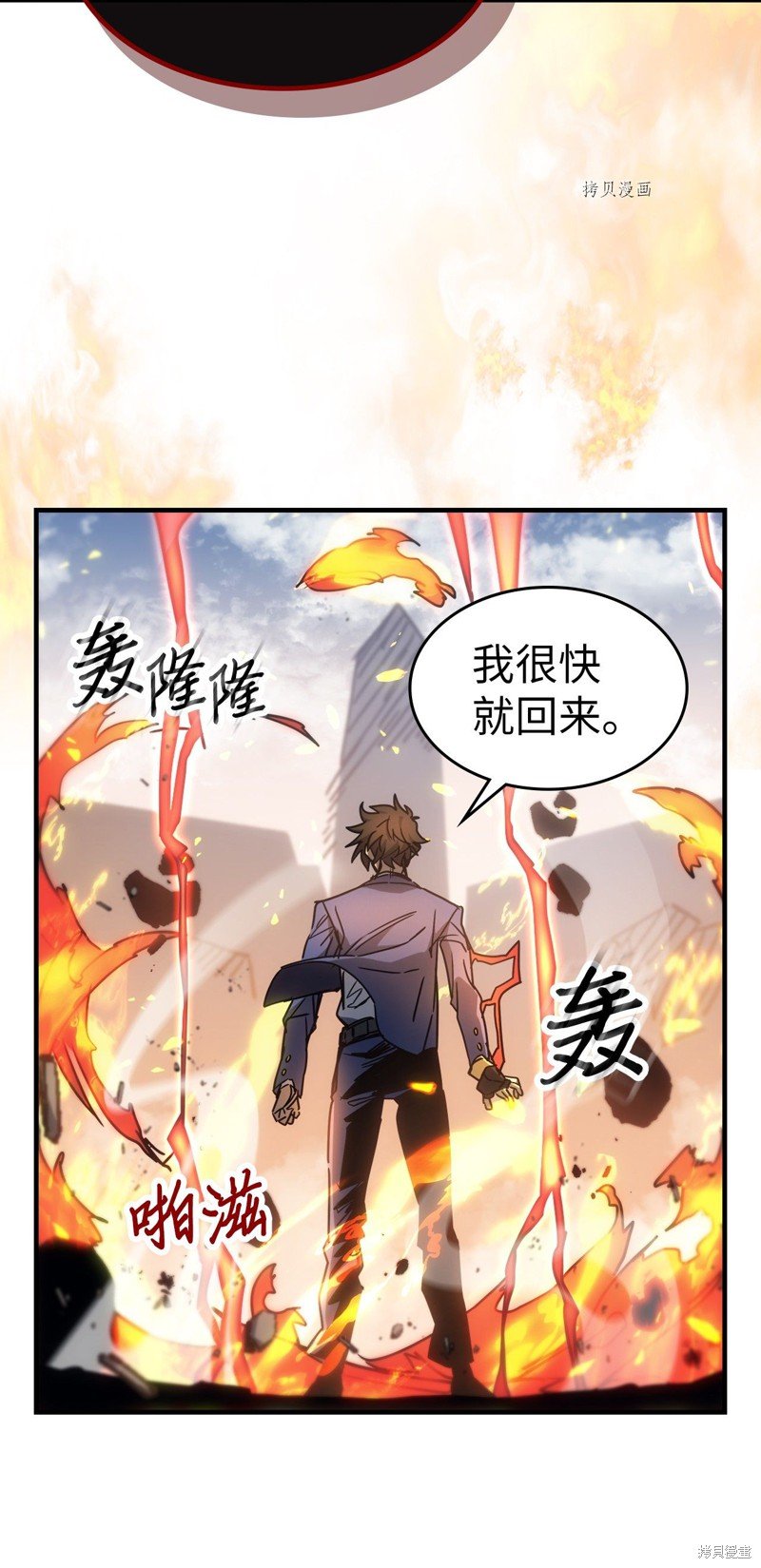 第190话