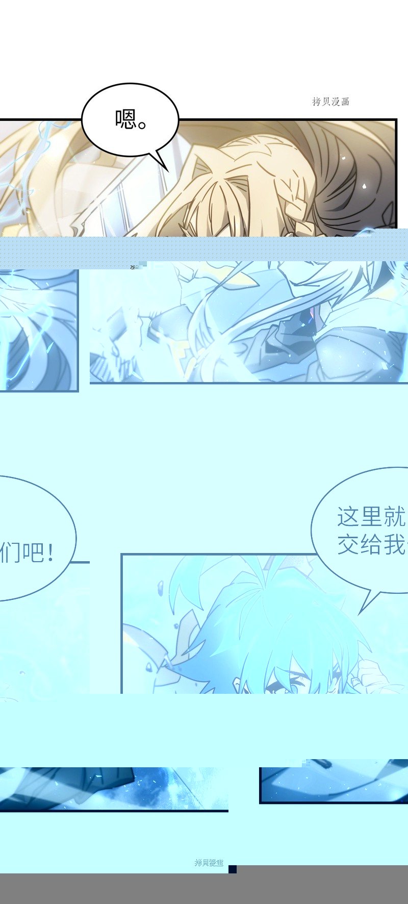 第190话