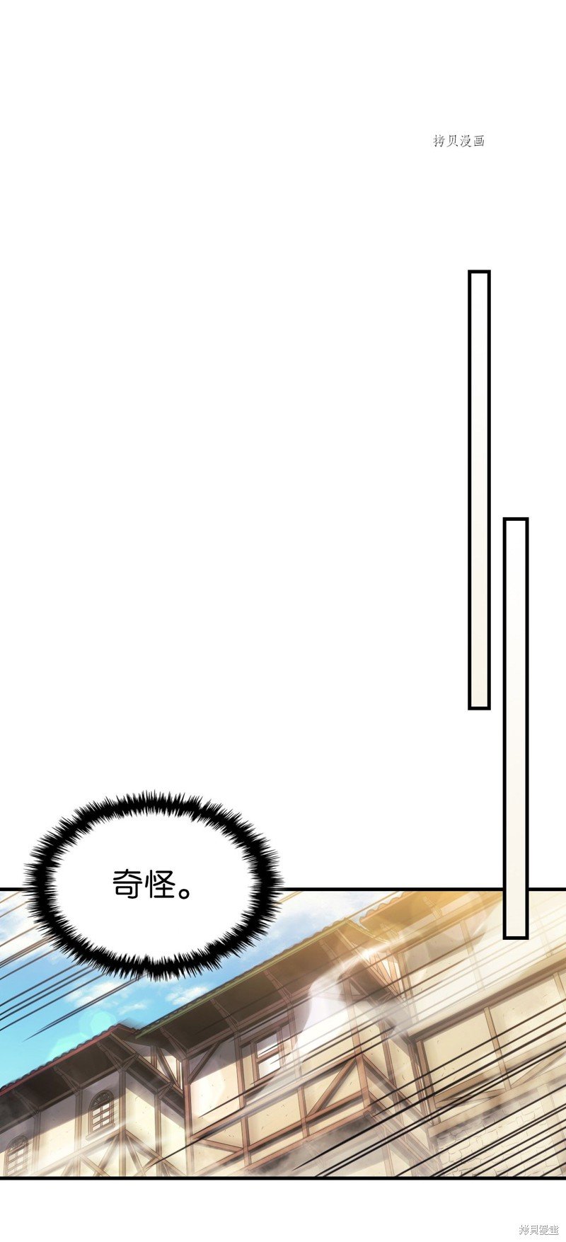 第190话
