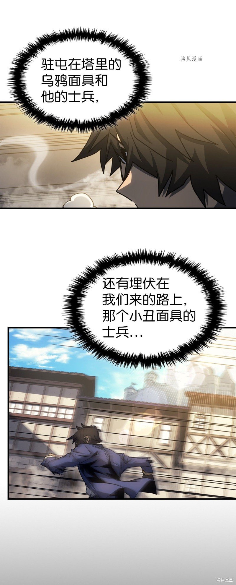 第190话