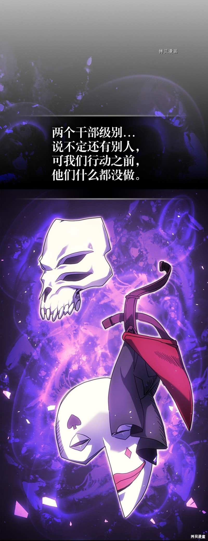 第190话