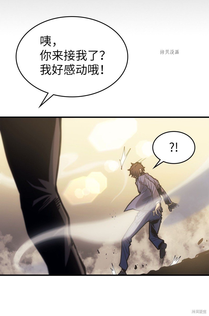 第190话