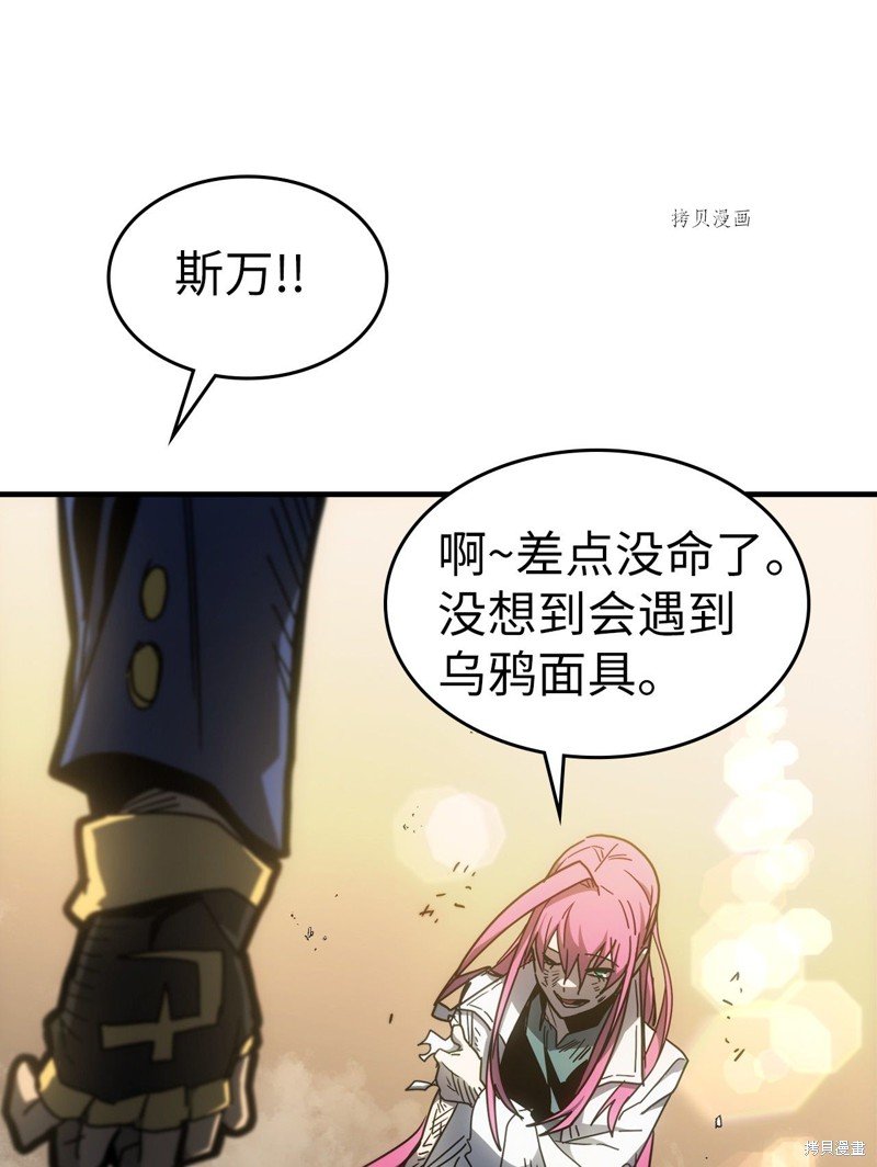 第190话