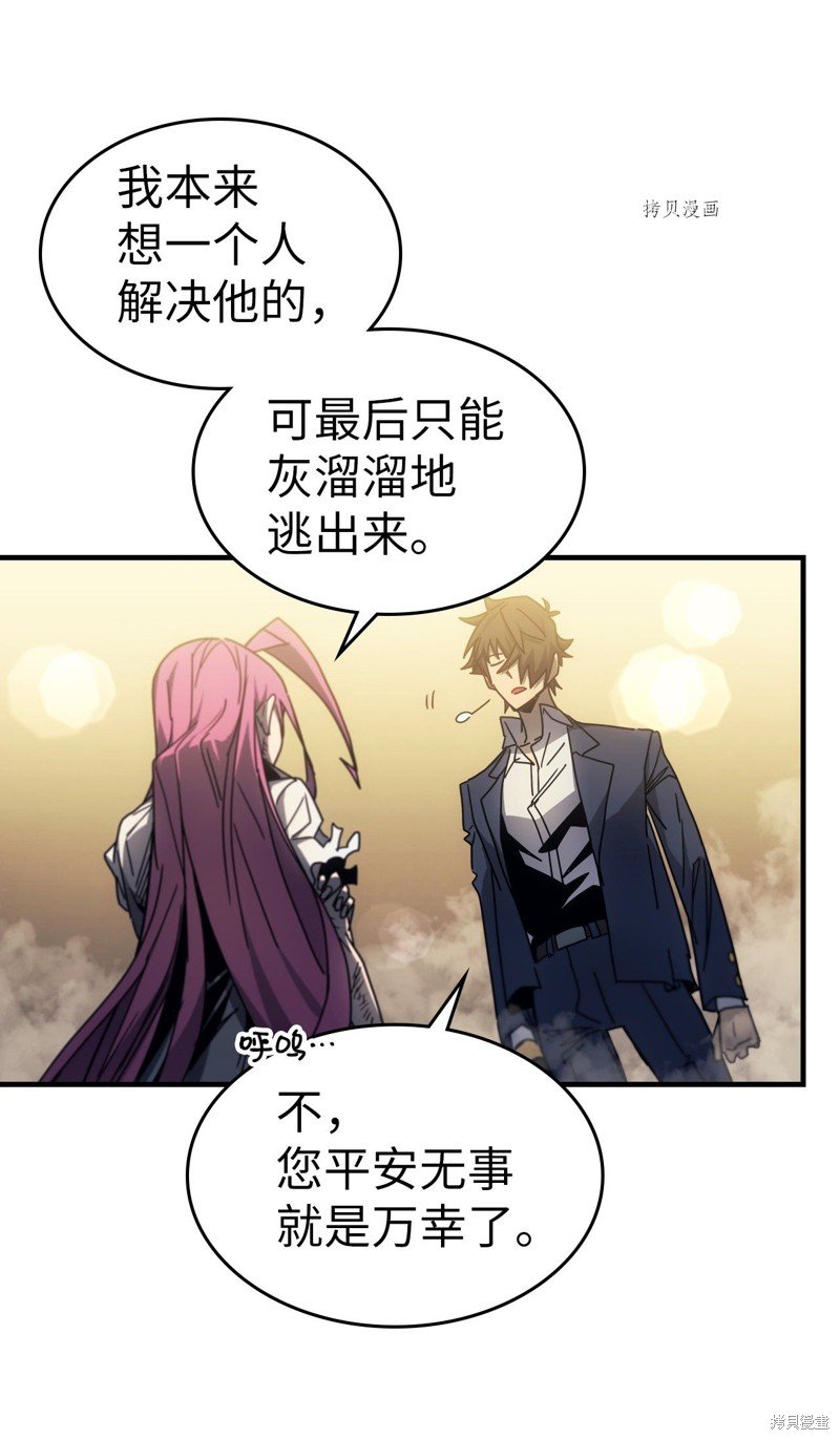 第190话