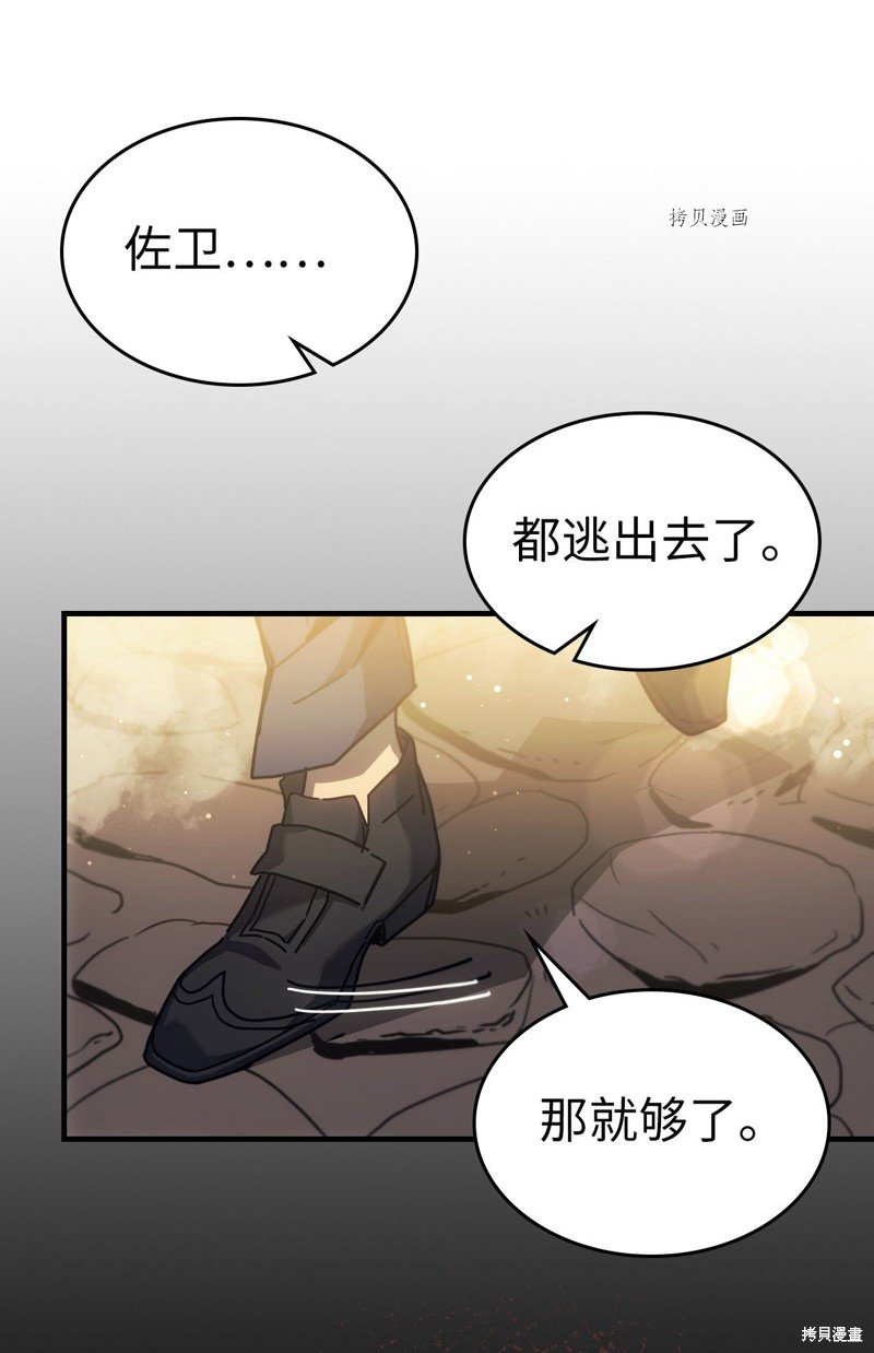 第190话