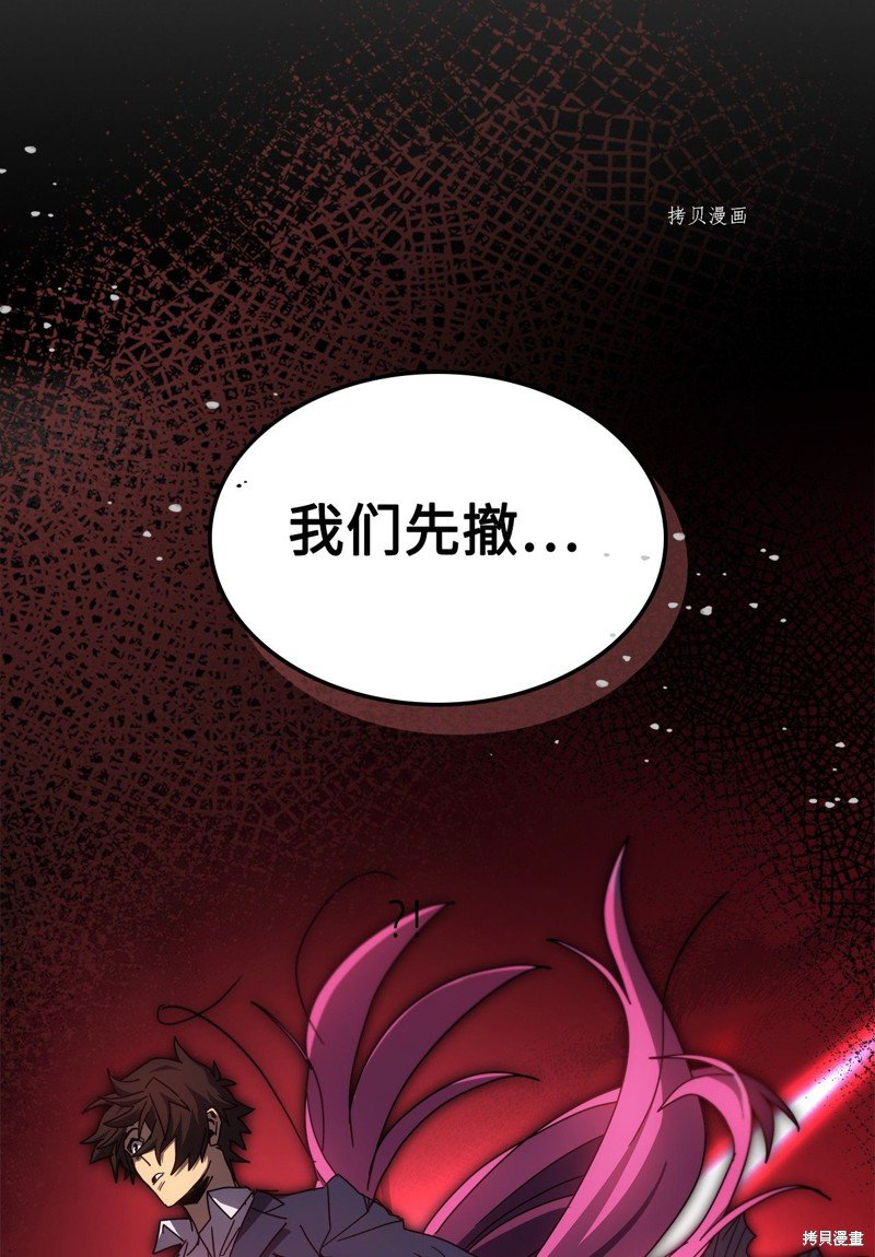 第190话