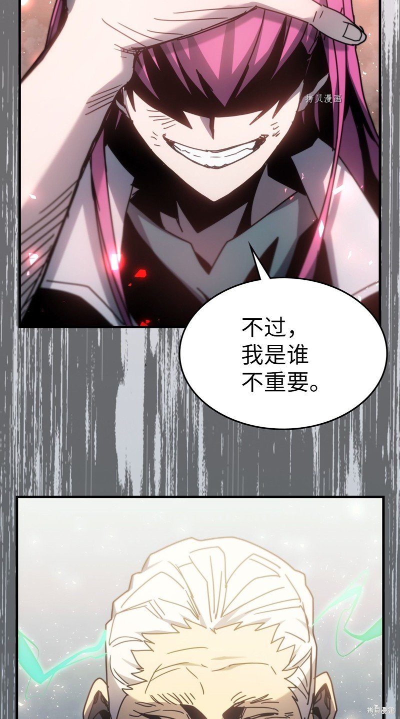 第190话