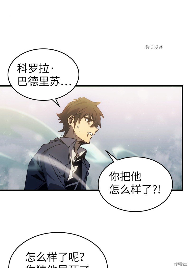 第190话