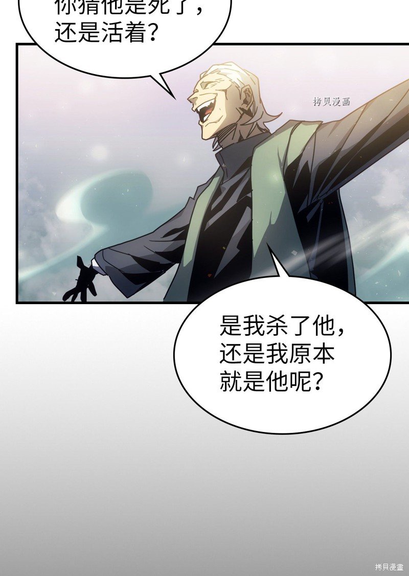 第190话