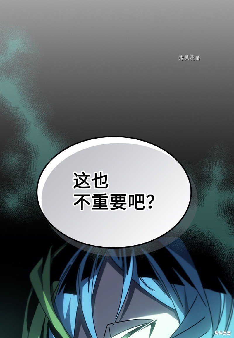 第190话