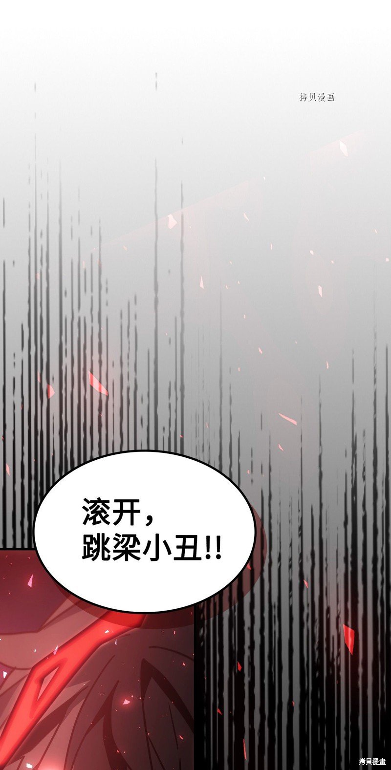 第190话