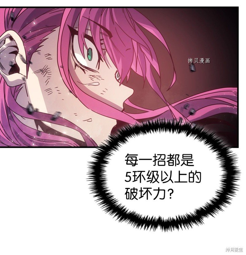 第191话