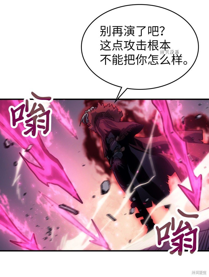 第191话