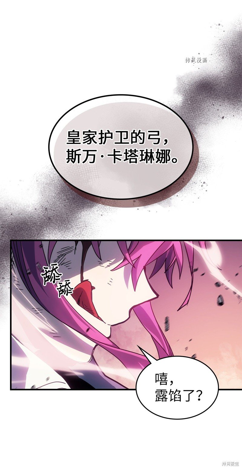第191话