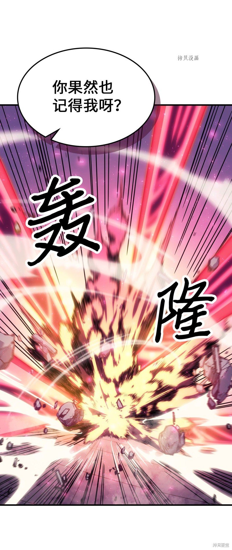 第191话