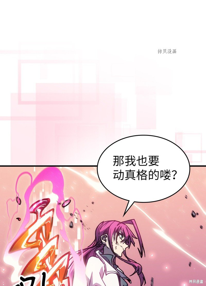 第191话