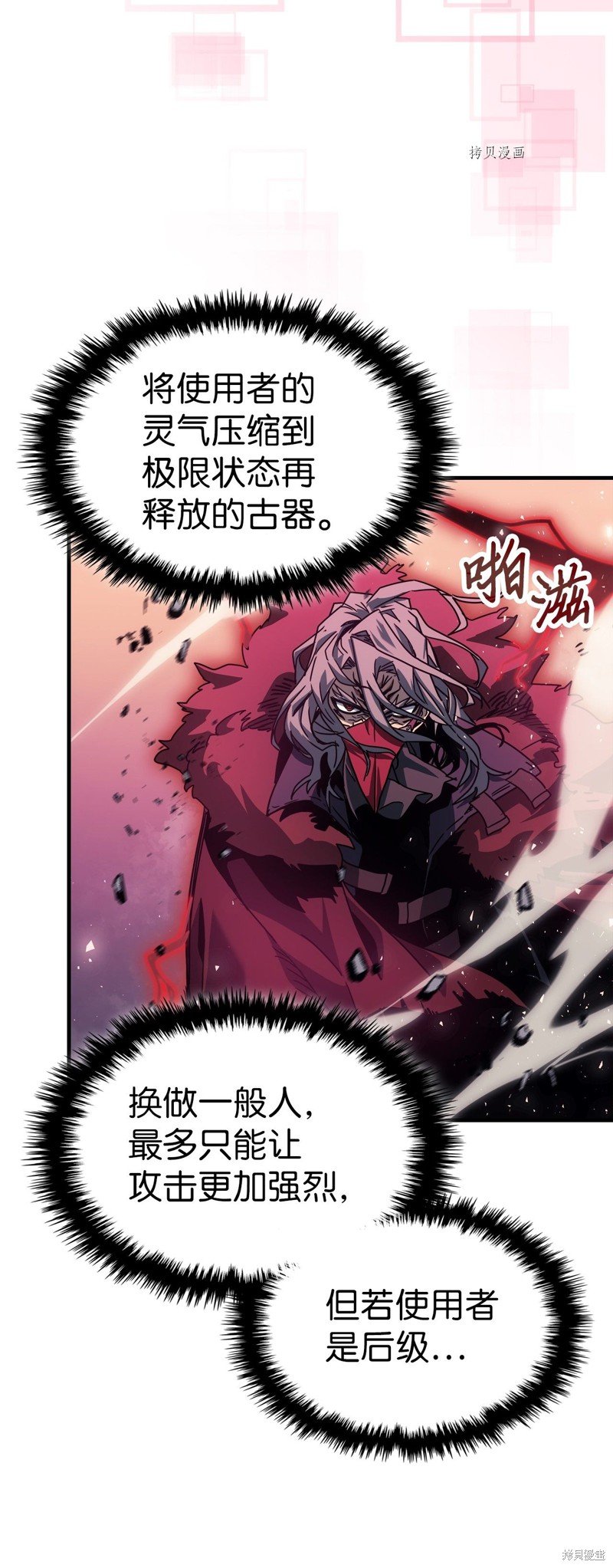 第191话
