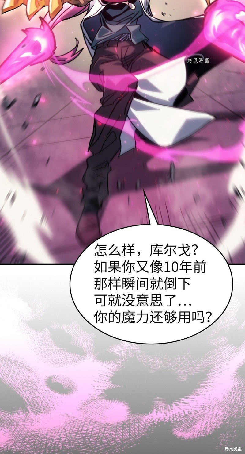 第191话