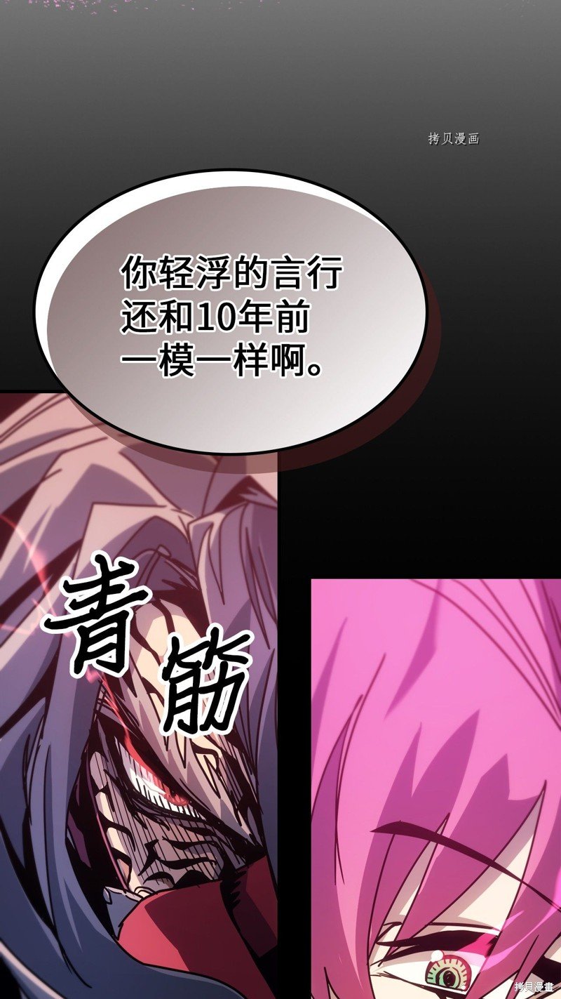 第191话