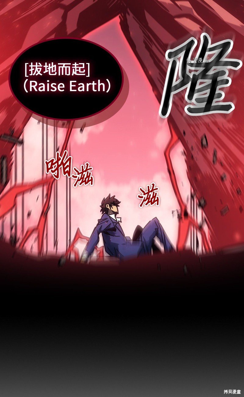 第191话