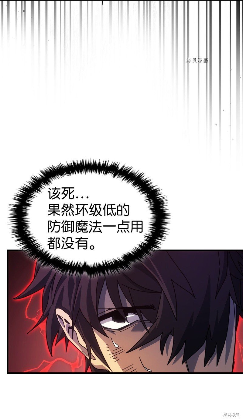 第191话